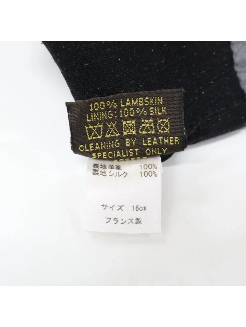 Louis Vuitton Ribbon Leather Gloves